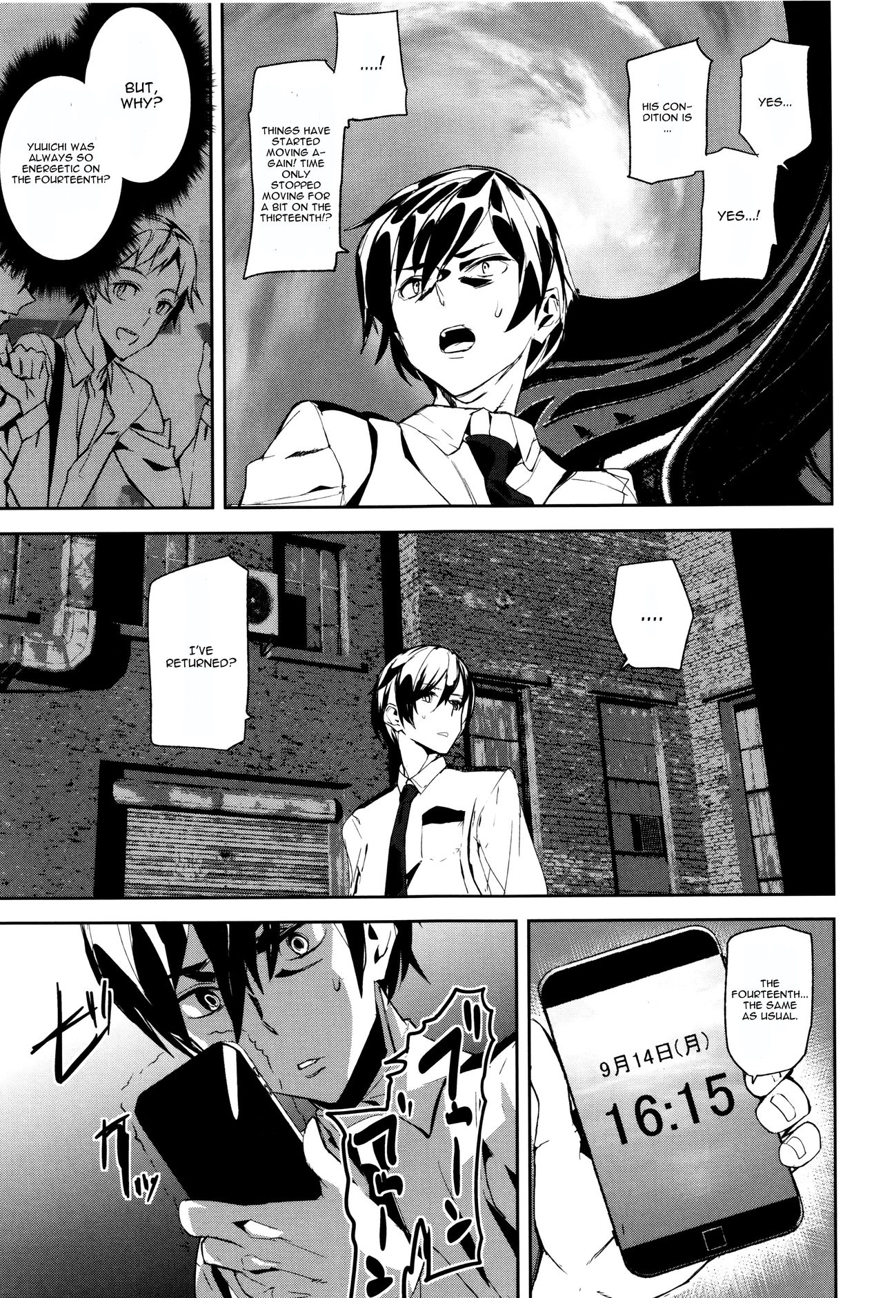 Crime Girls Ch. 3 - Page 23