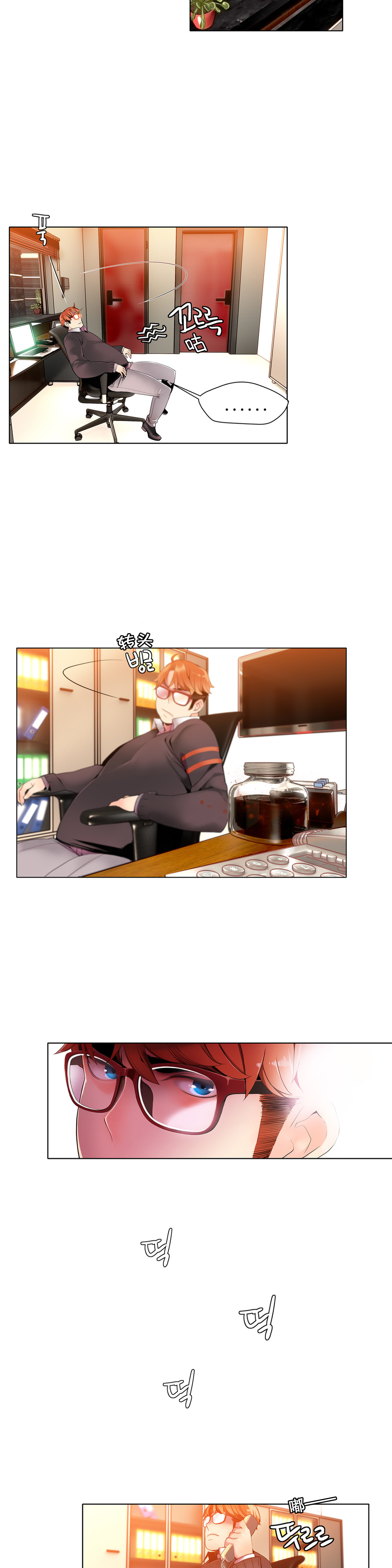 莉莉丝的纽带(Lilith`s Cord) Ch.1-15 - Page 141
