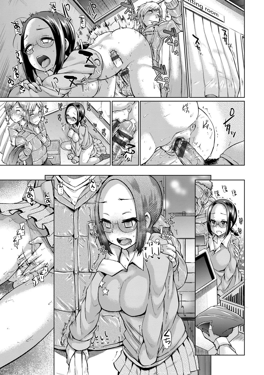 Osu Mesu Mix! - Page 96