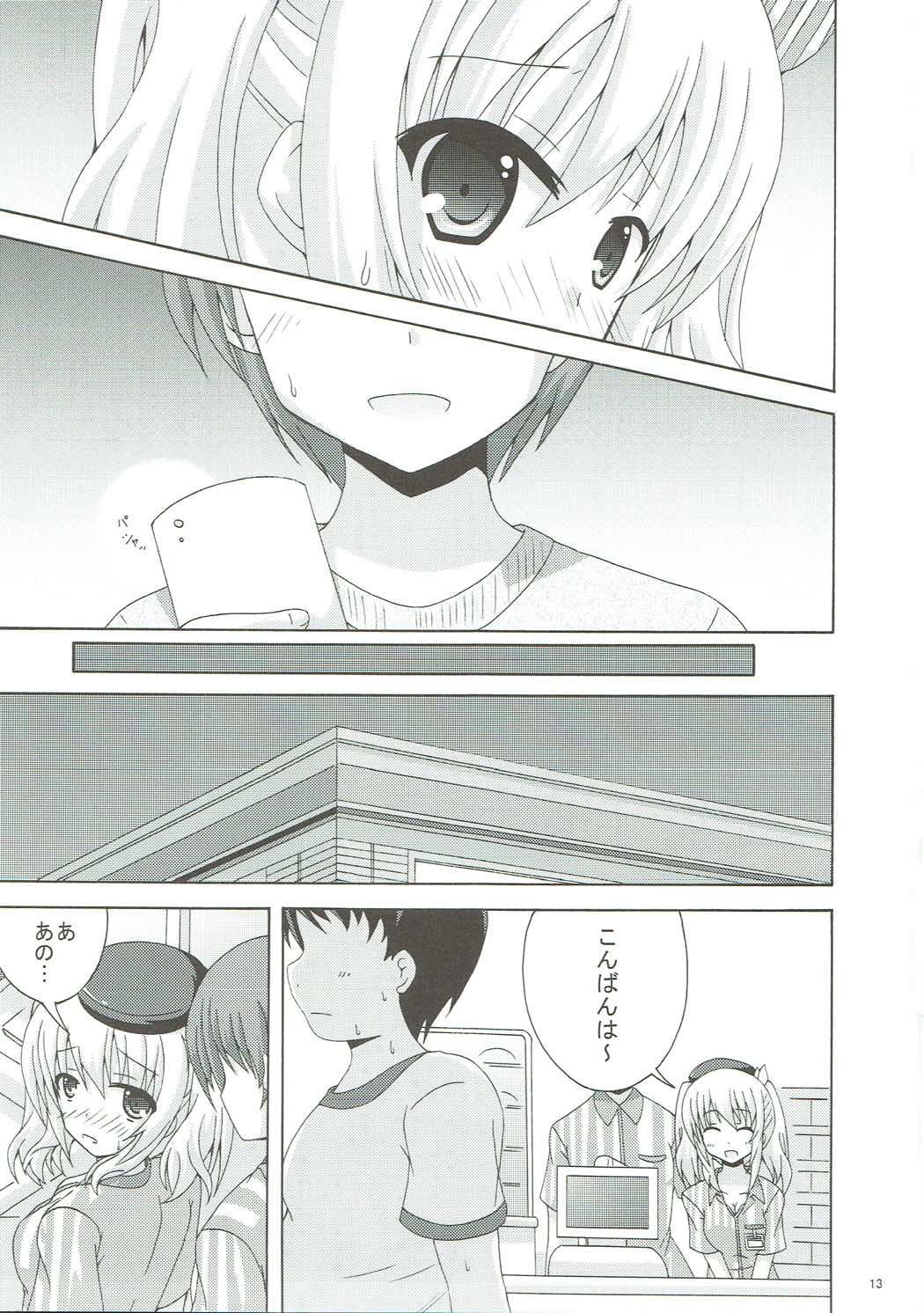 Chuuha Shita Kashima ga Hataraku Omise - Page 12