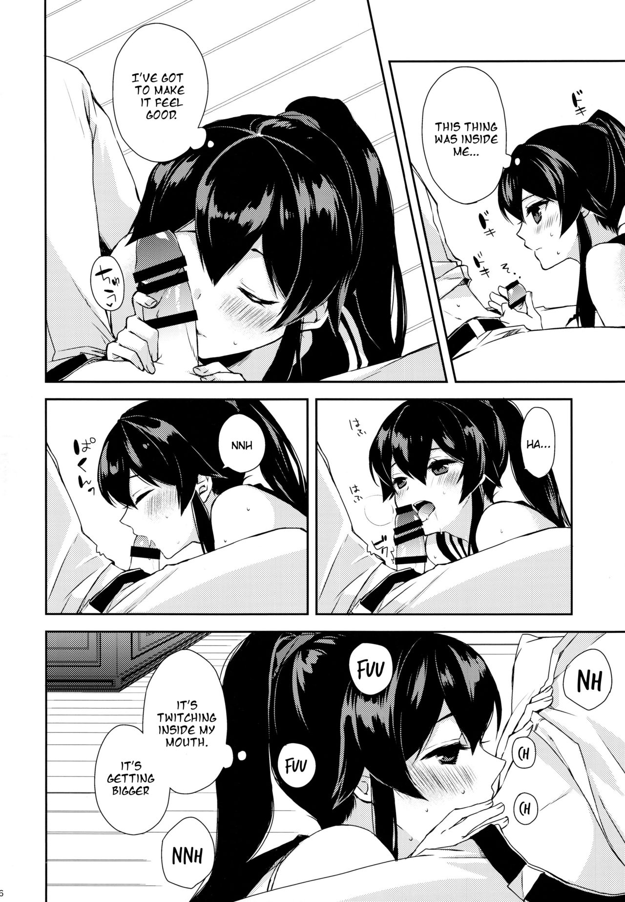 Yoru Yahagi ~Teitoku to Himitsu no Sofa Jouji~ - Page 15