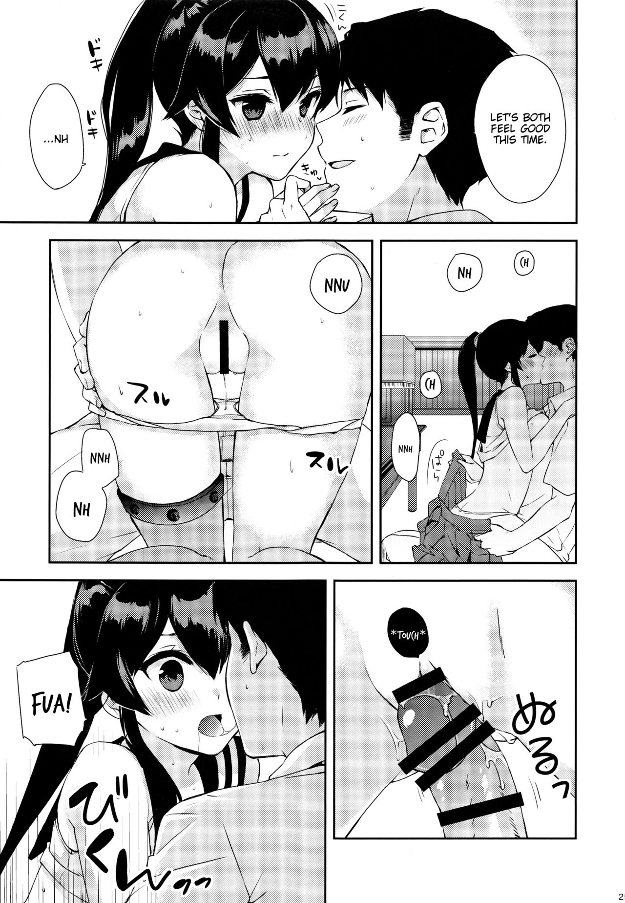 Yoru Yahagi ~Teitoku to Himitsu no Sofa Jouji~ - Page 24