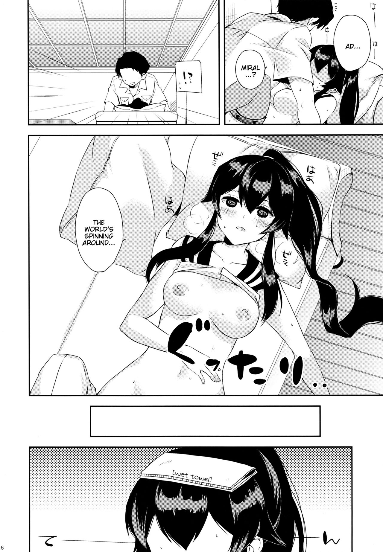 Yoru Yahagi ~Teitoku to Himitsu no Sofa Jouji~ - Page 35