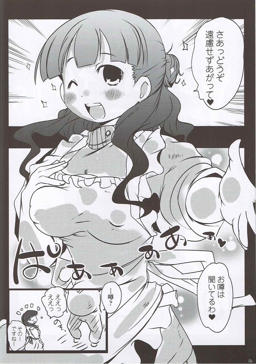 Preview page 5