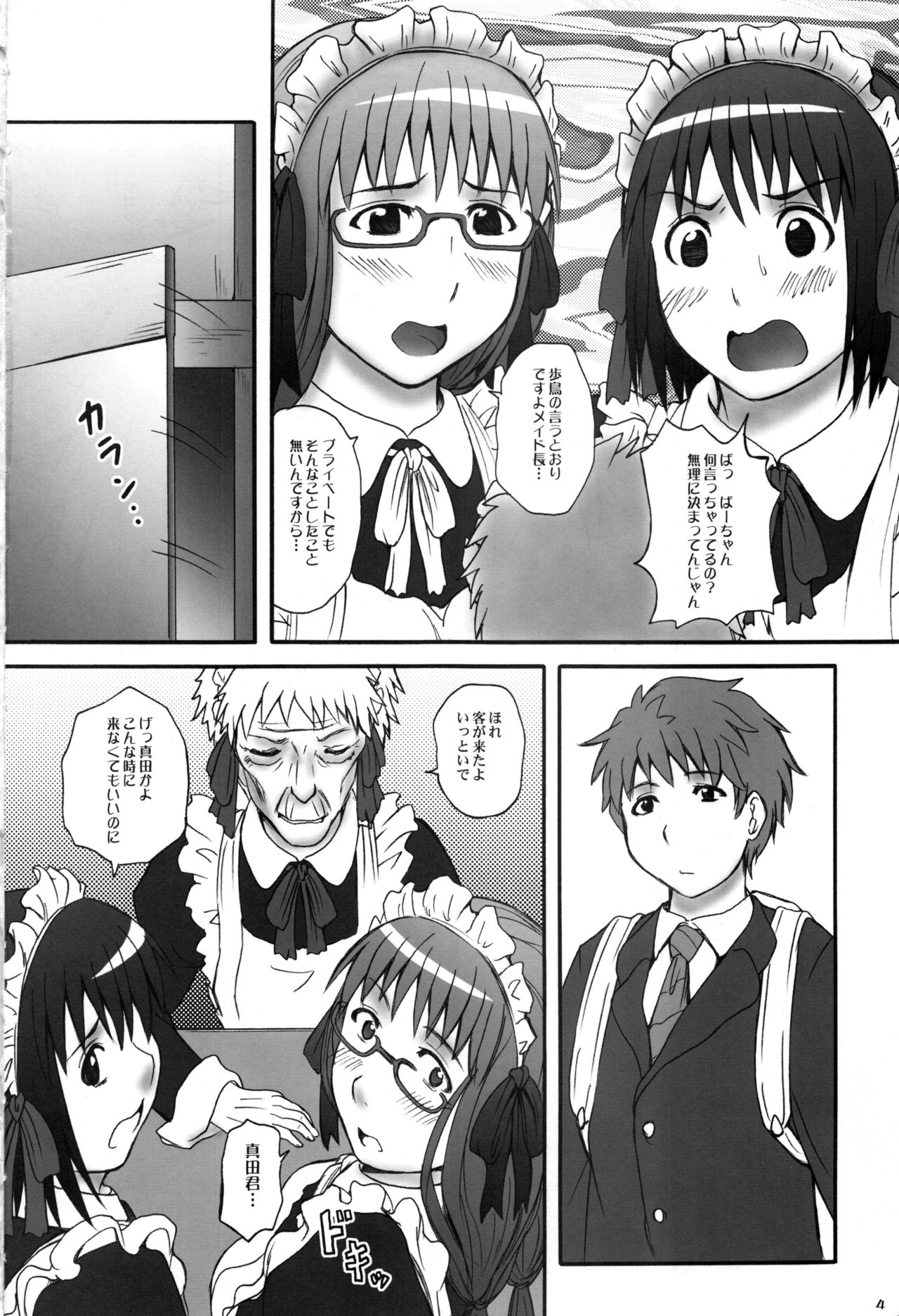 Preview page 3