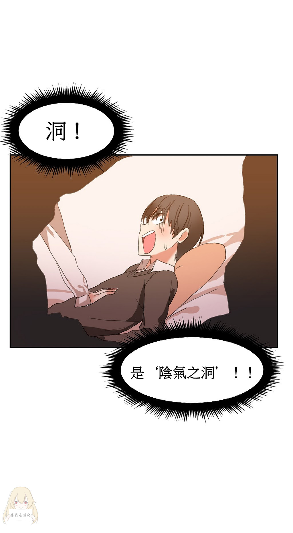 Hahri's Lumpy Boardhouse Ch. 0~30【委員長個人漢化】（持續更新） - Page 54