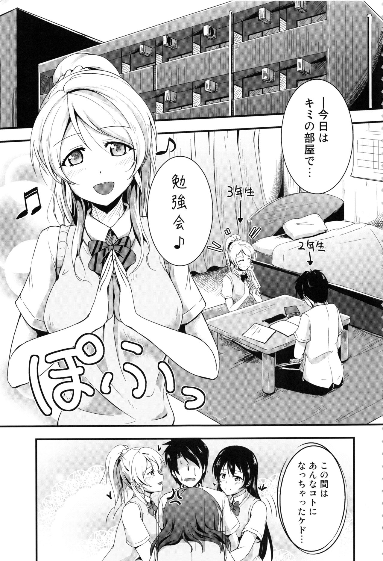 Preview page 4