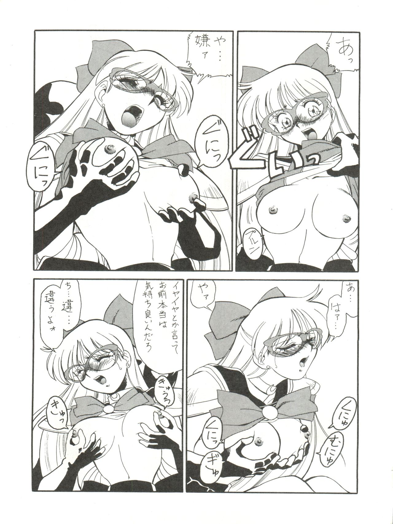 Preview page 4