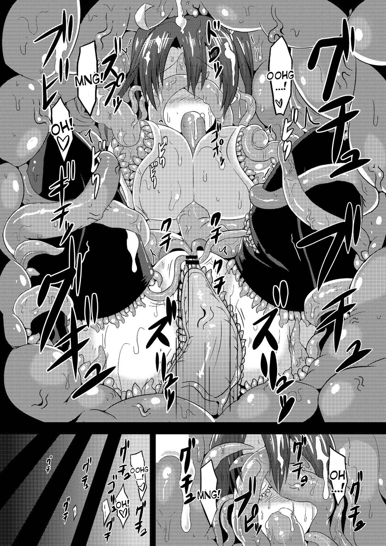 Shinshoku - Page 19