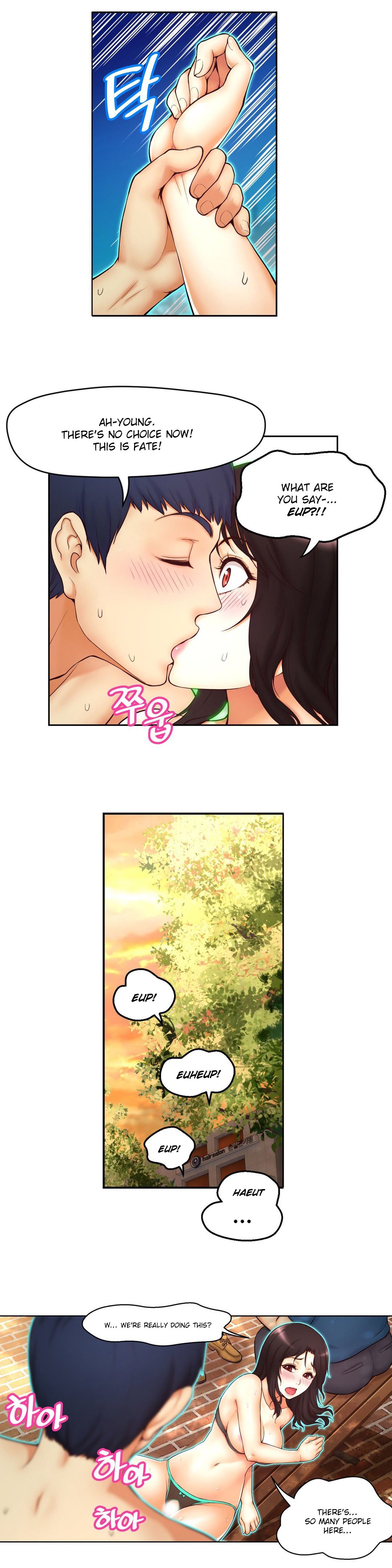 Mia's Tool Ch.0-4 - Page 108