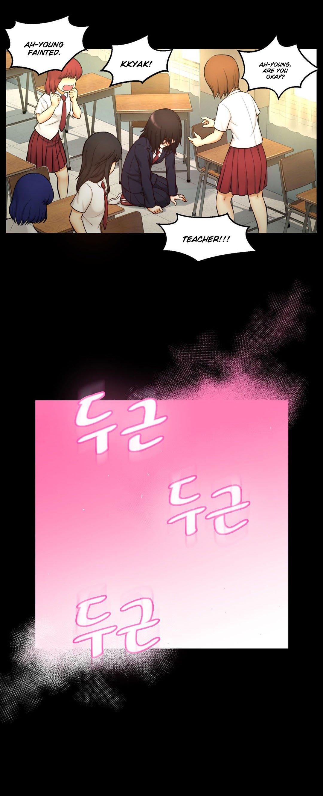 Mia's Tool Ch.0-4 - Page 143