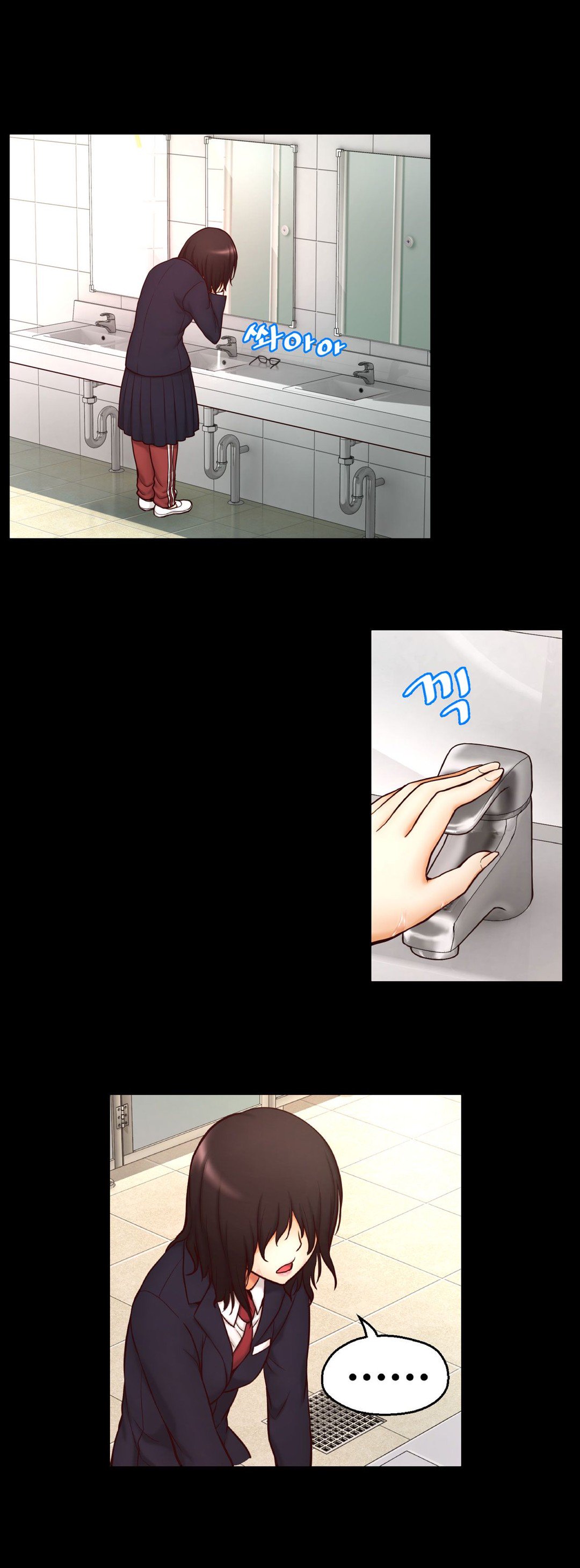 Mia's Tool Ch.0-4 - Page 145