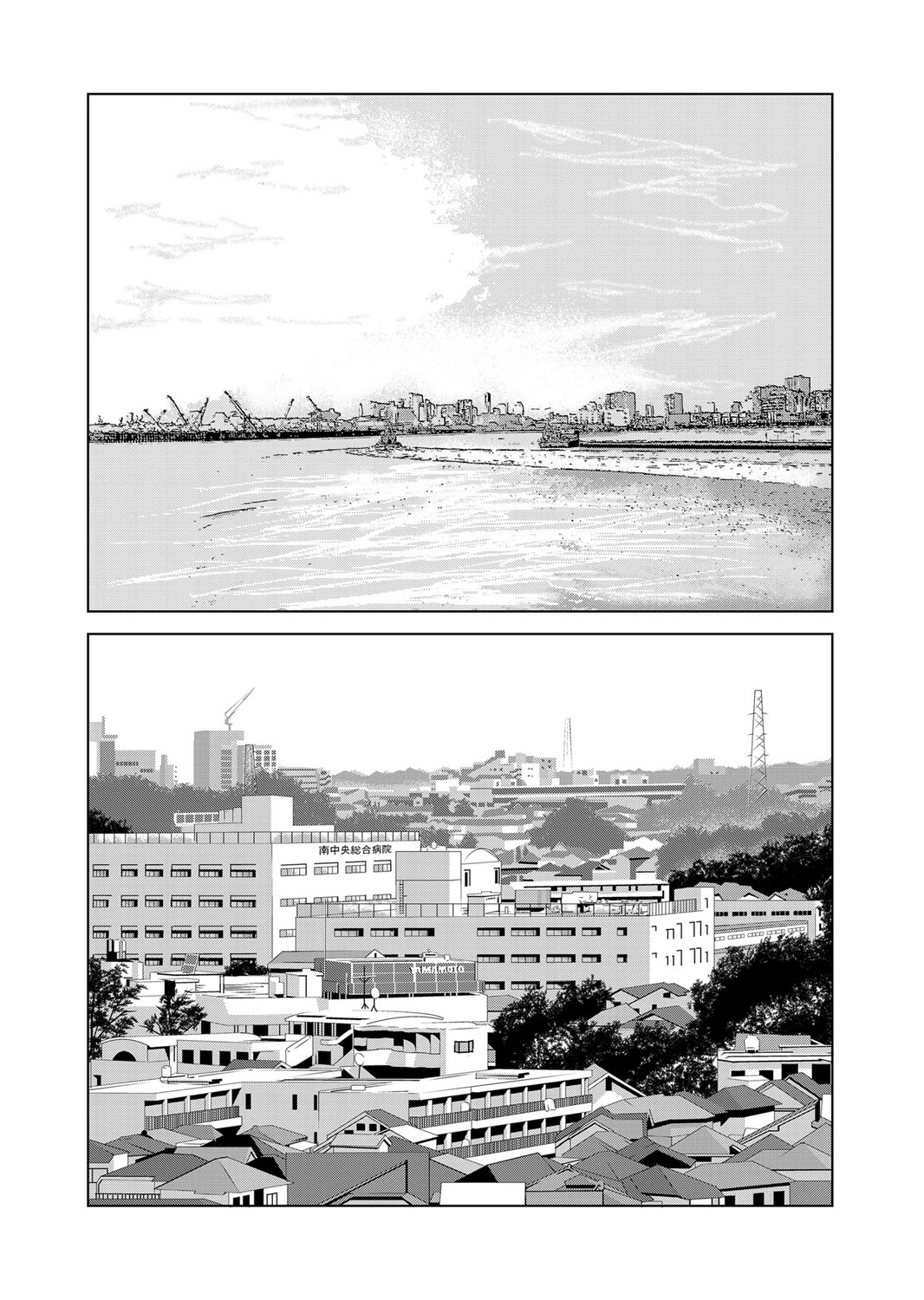 COMIC Magnum Vol. 40 - Page 45