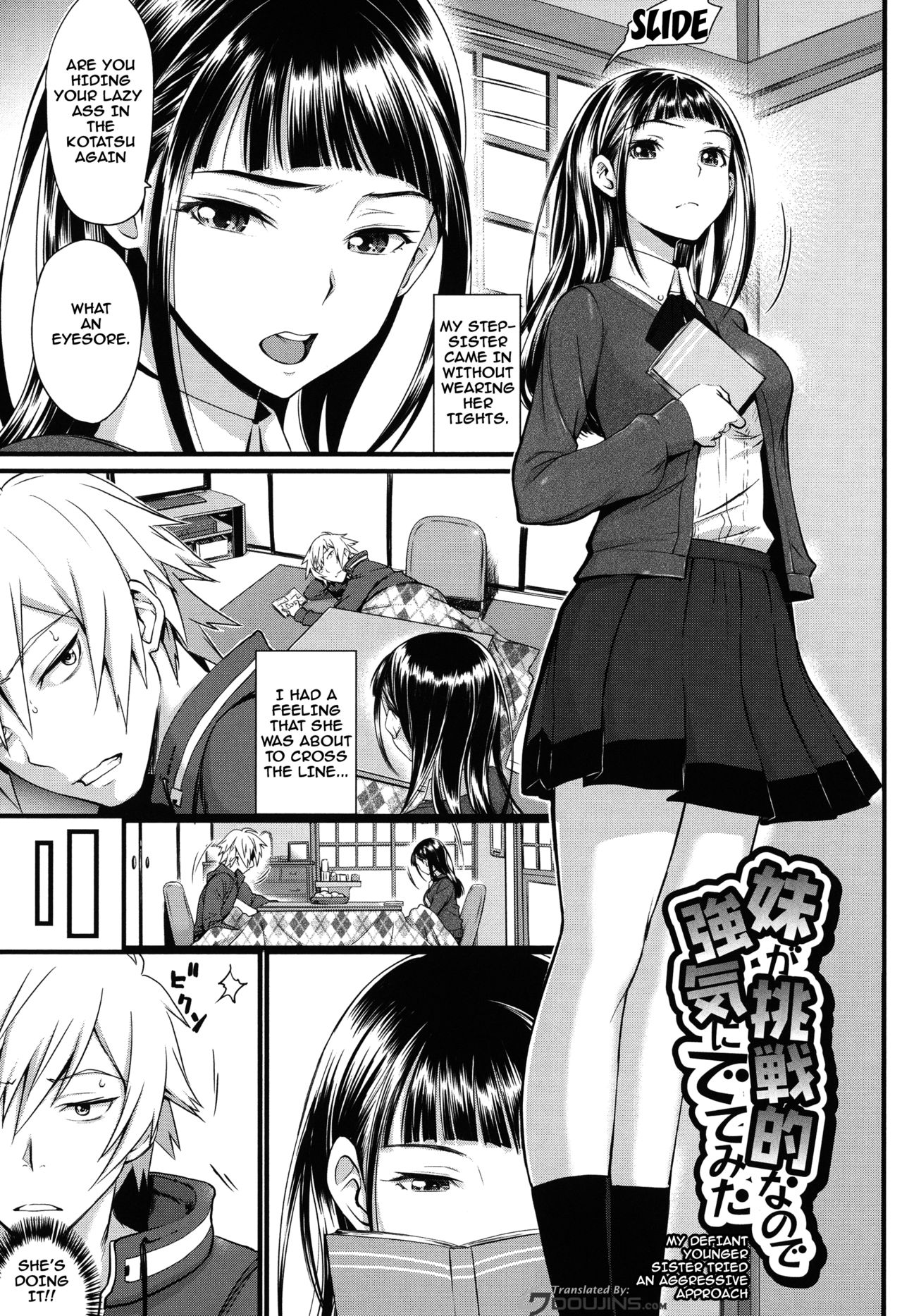 Otomehime Ch. 1-8 - Page 107