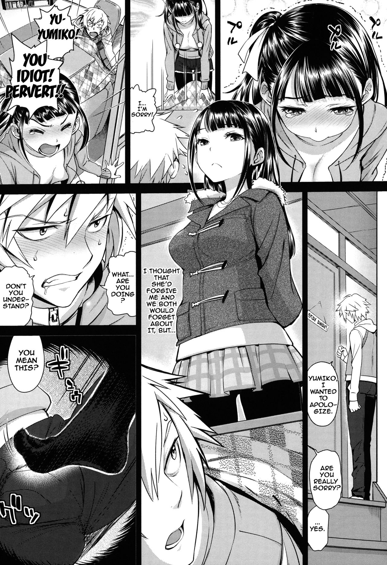 Otomehime Ch. 1-8 - Page 111