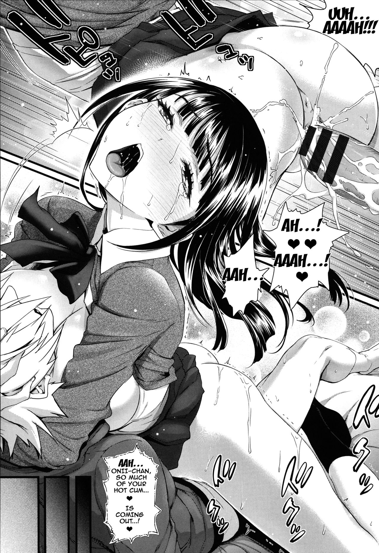 Otomehime Ch. 1-8 - Page 125