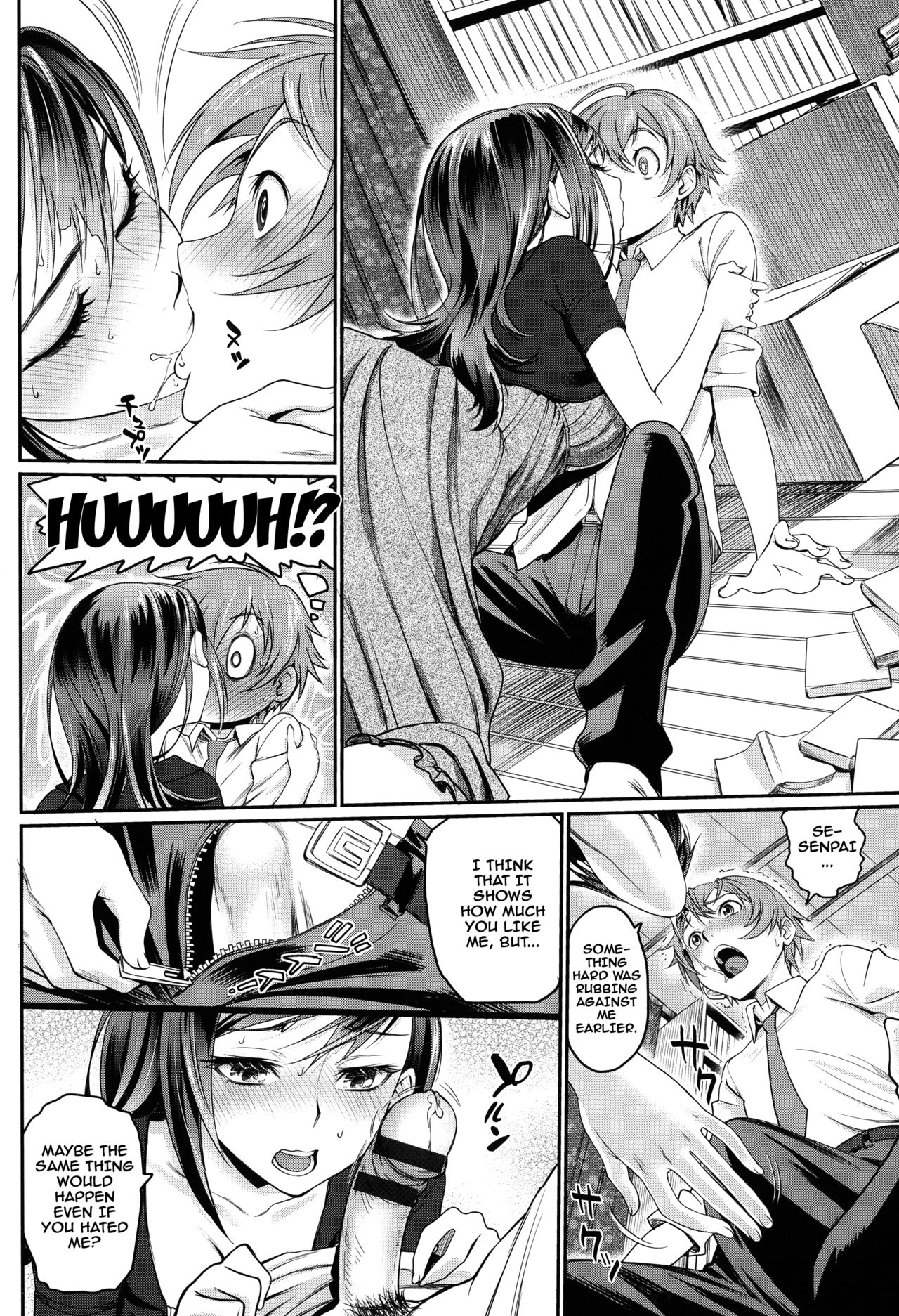 Otomehime Ch. 1-8 - Page 134