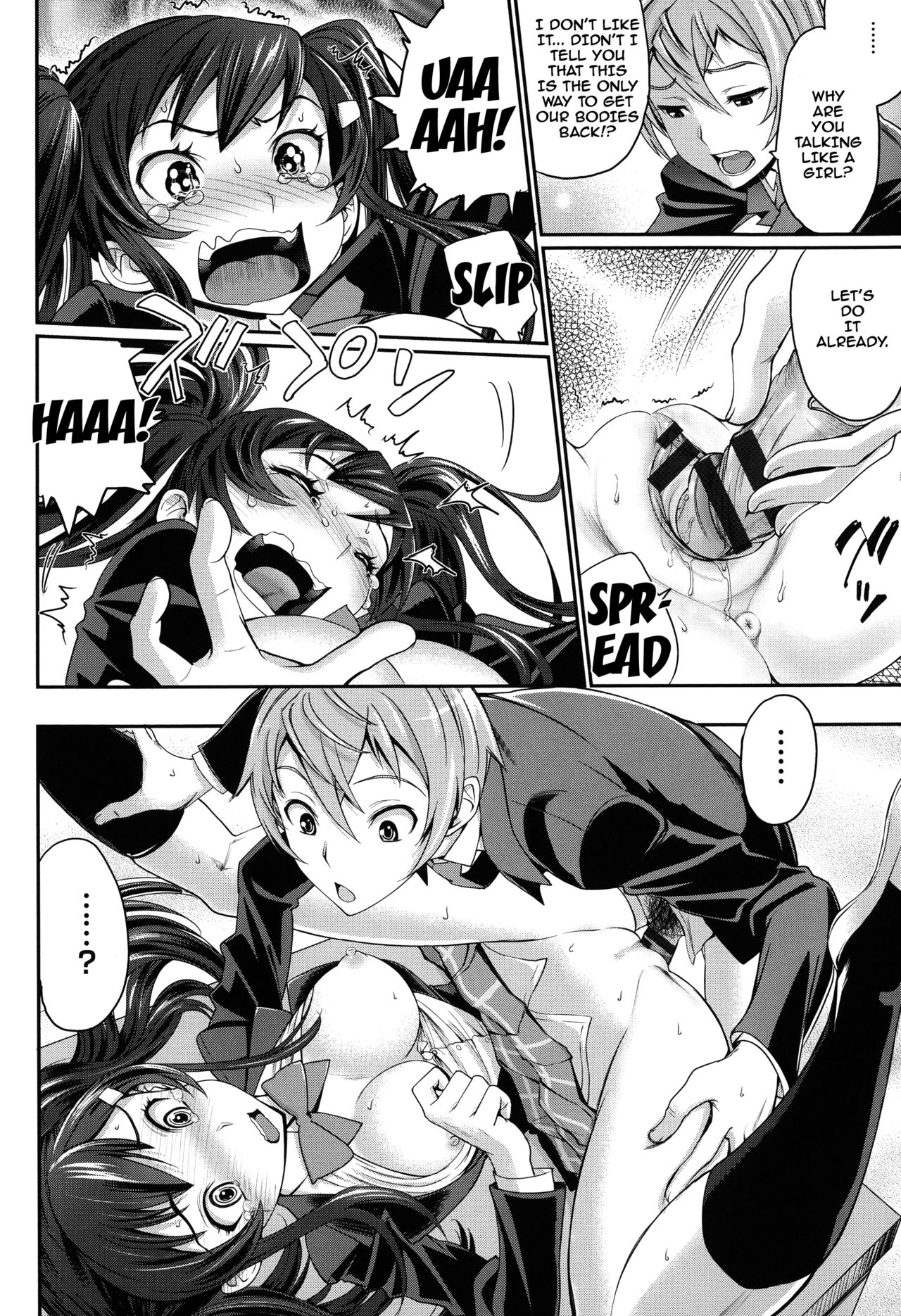 Otomehime Ch. 1-8 - Page 92