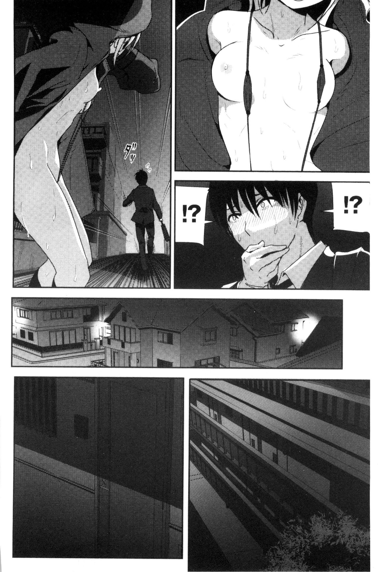 Marudashi x Sister - Page 157