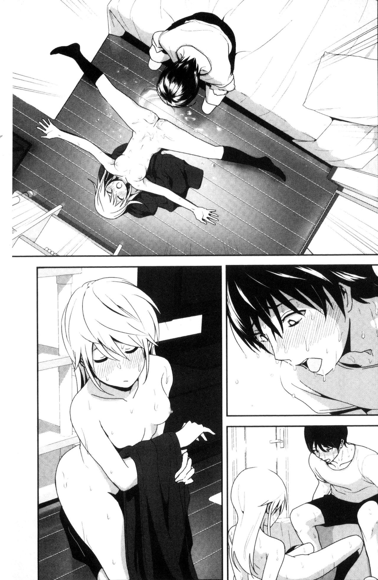 Marudashi x Sister - Page 164