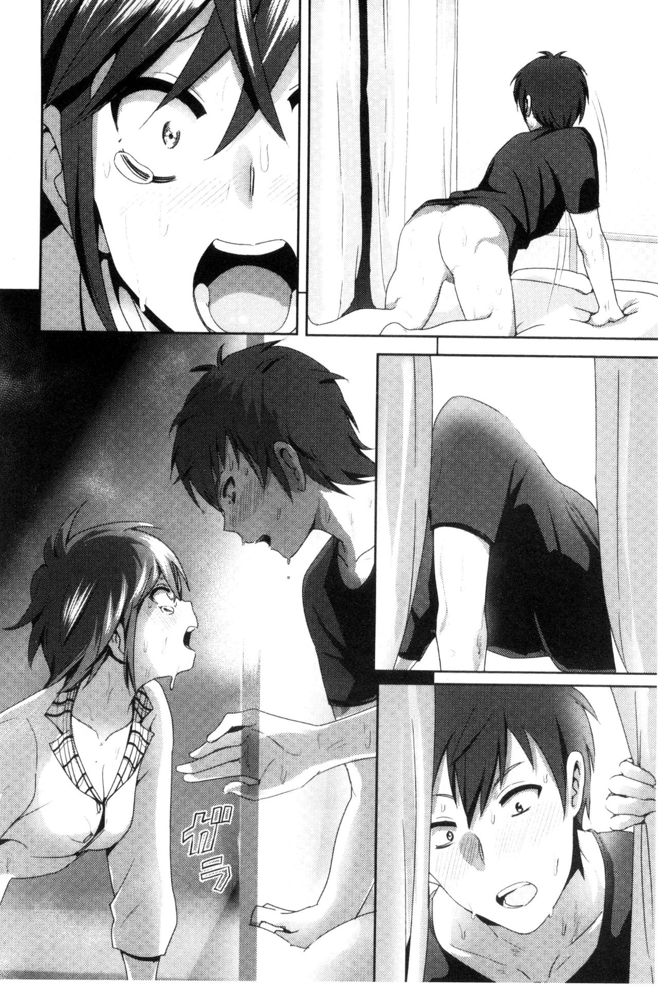 Marudashi x Sister - Page 207