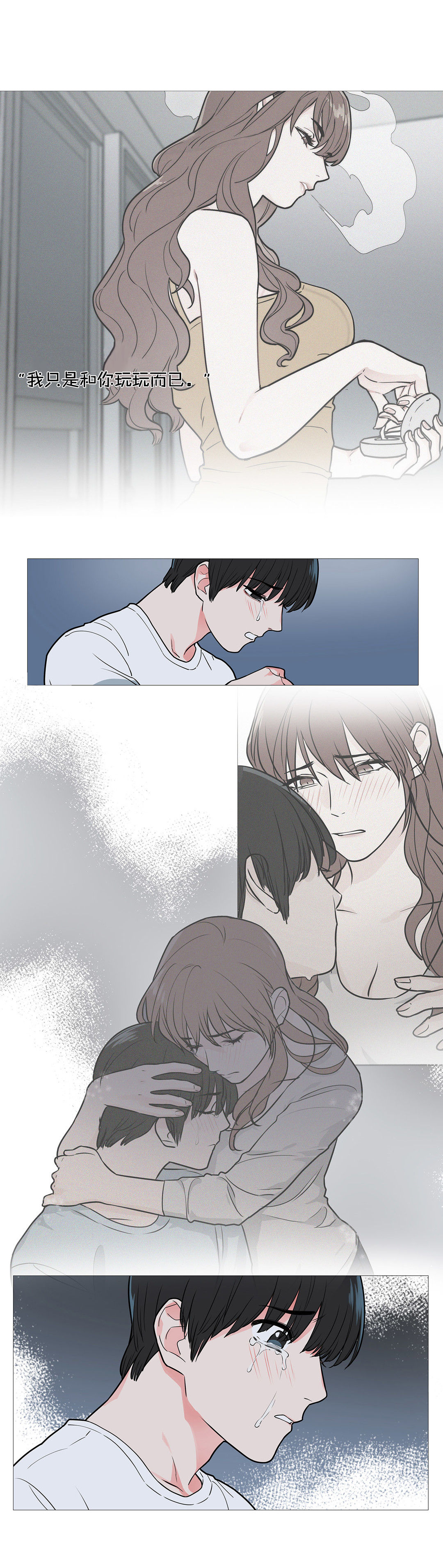 Sadistic Beauty Ch.1-33 - Page 449