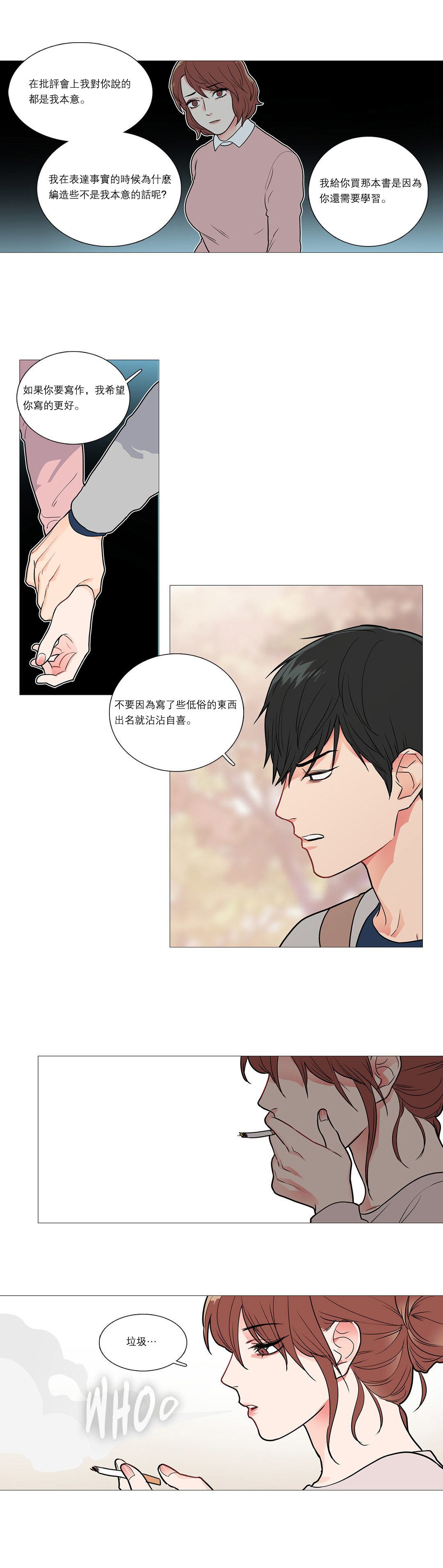 Sadistic Beauty Ch.1-33 - Page 463