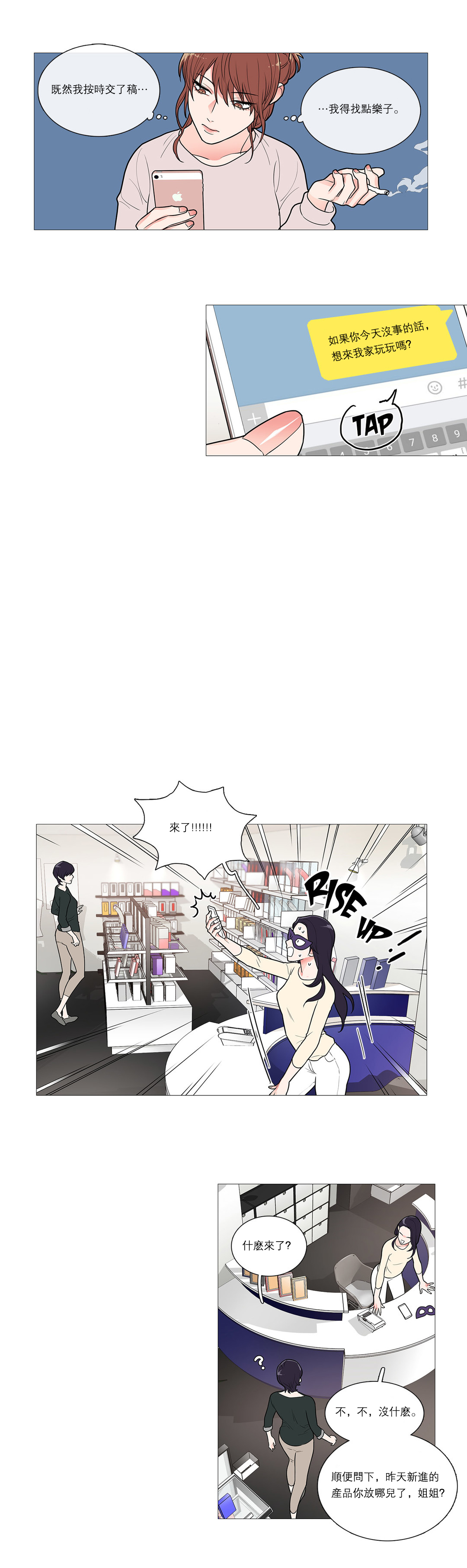 Sadistic Beauty Ch.1-33 - Page 465