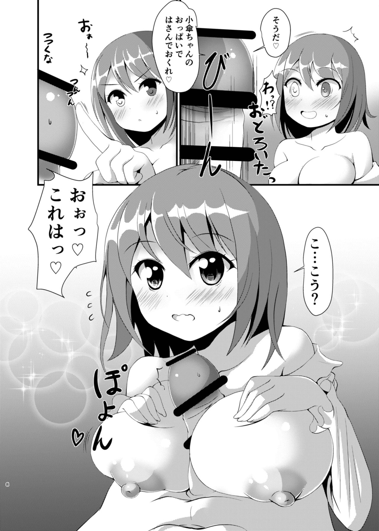 Preview page 7