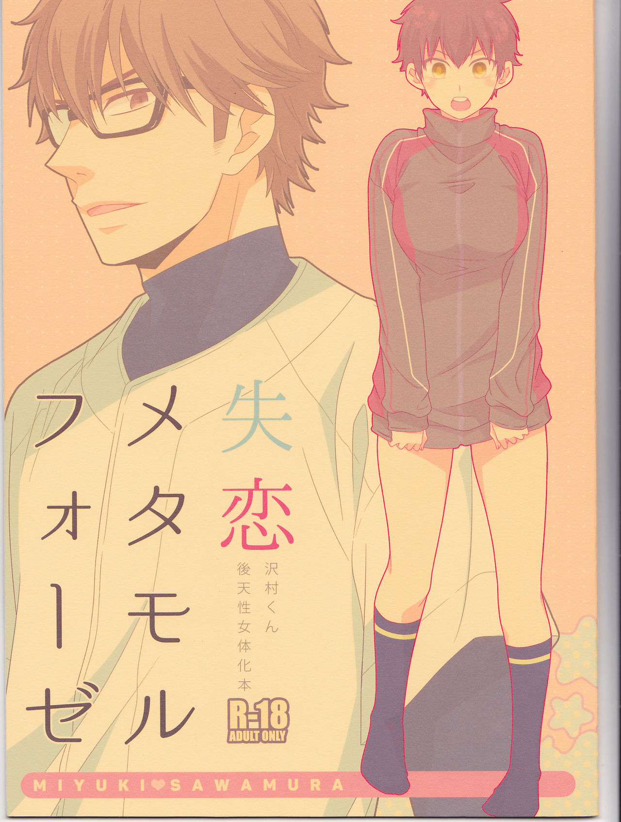 Preview page 1