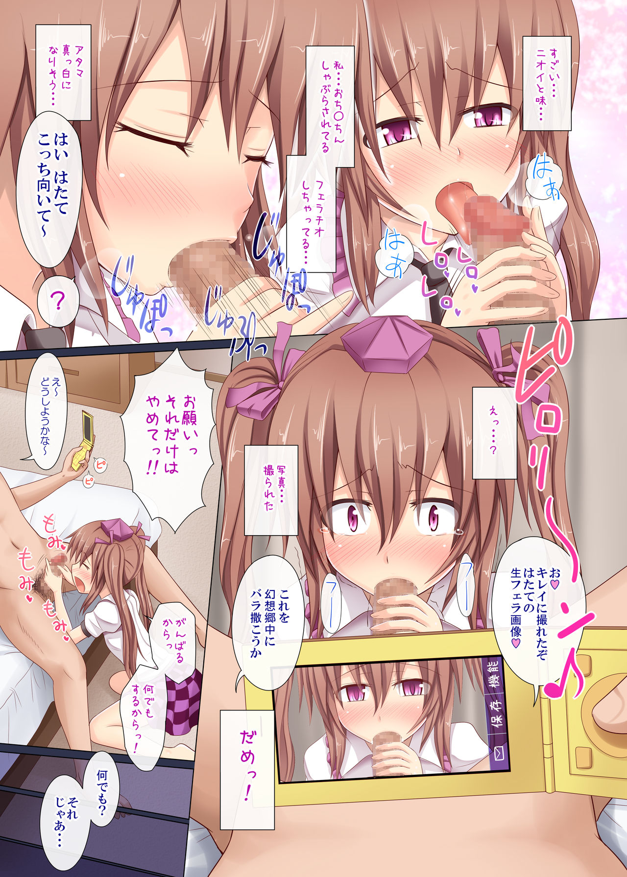 Preview page 8