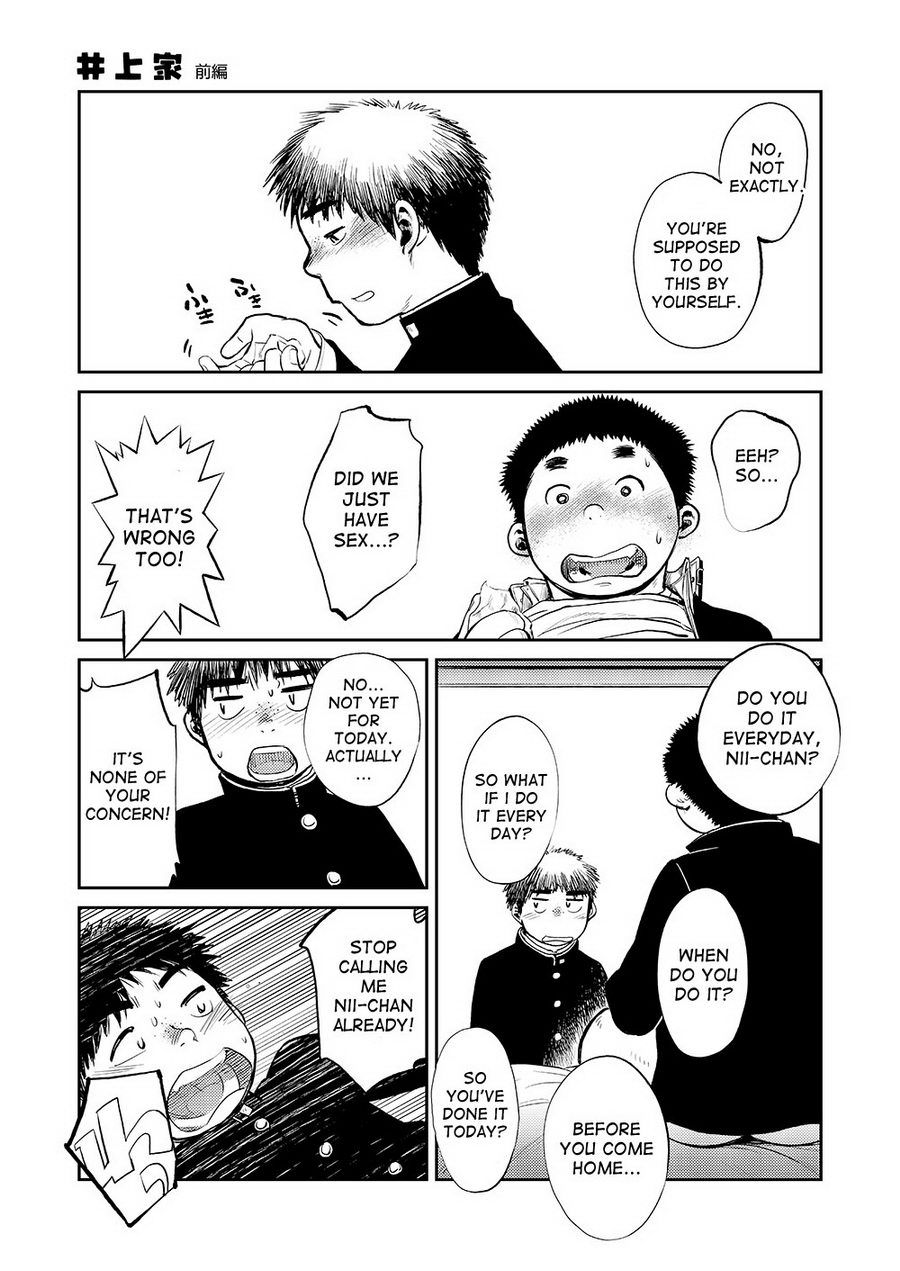 Manga Shounen Zoom Vol. 08 - Page 37