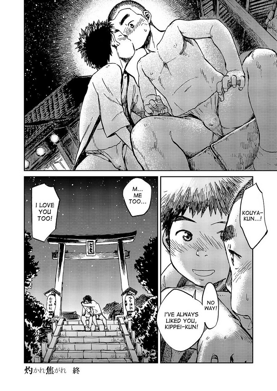 Manga Shounen Zoom Vol. 10 - Page 48