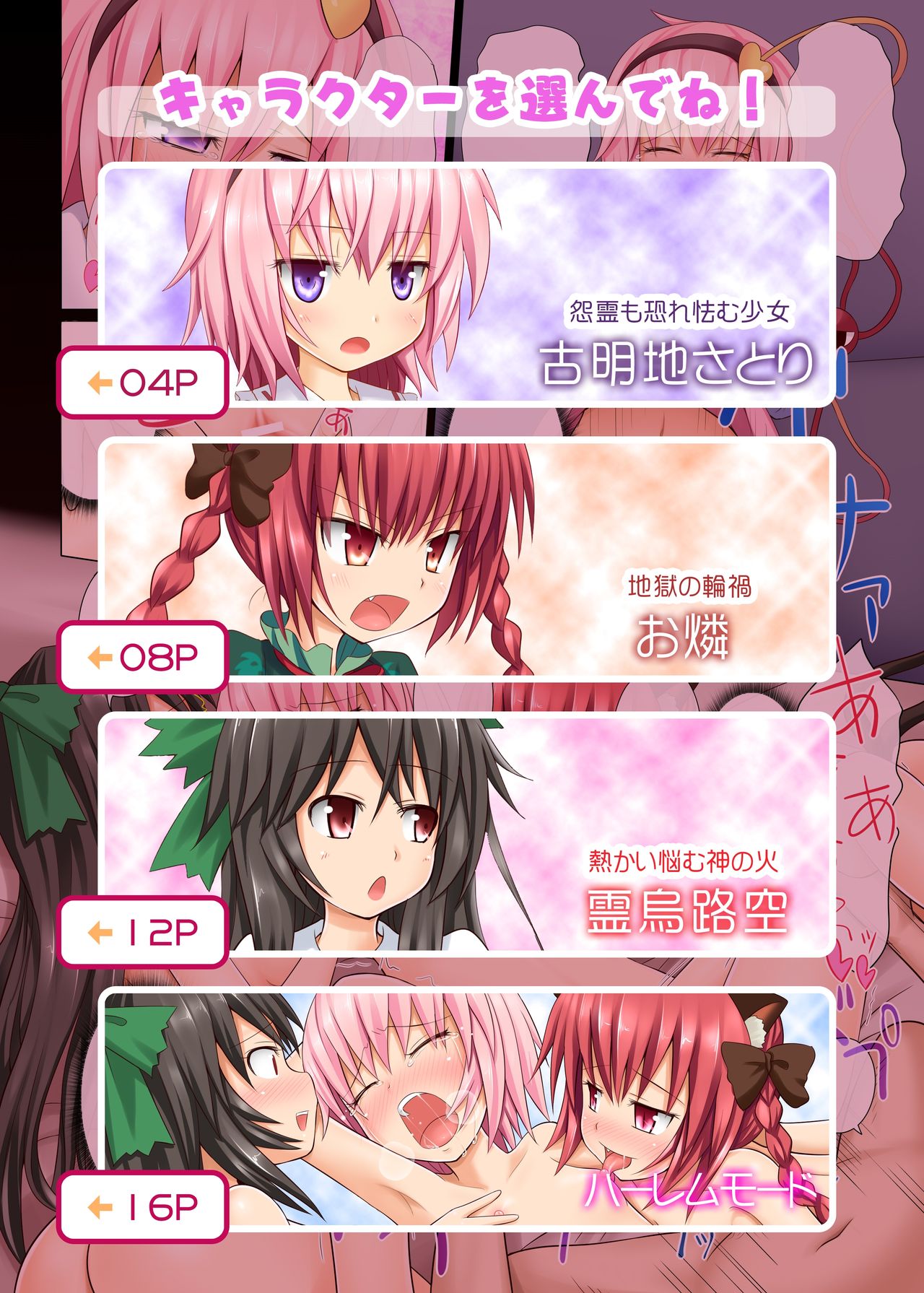 Preview page 3