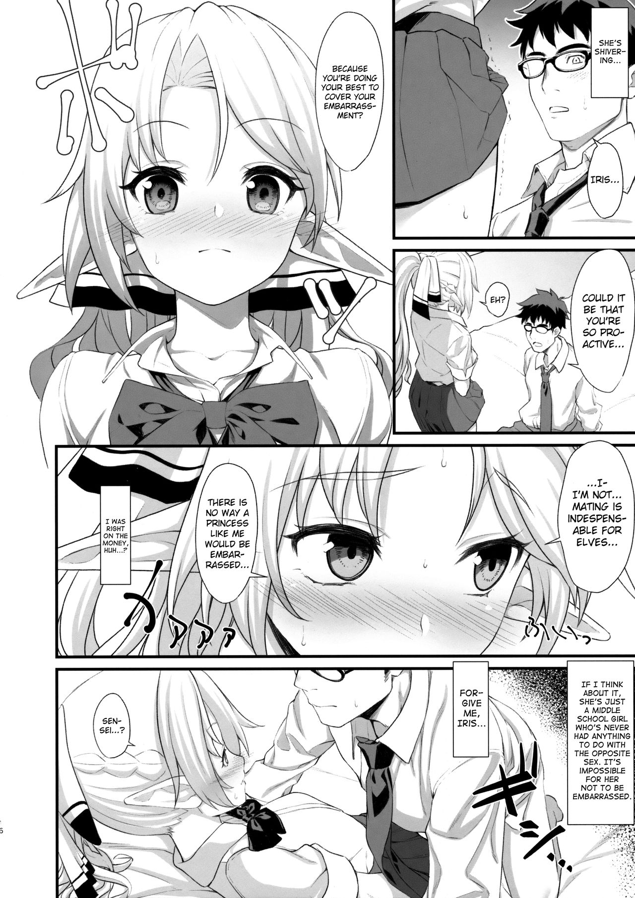Enjo Kouhai - Page 15