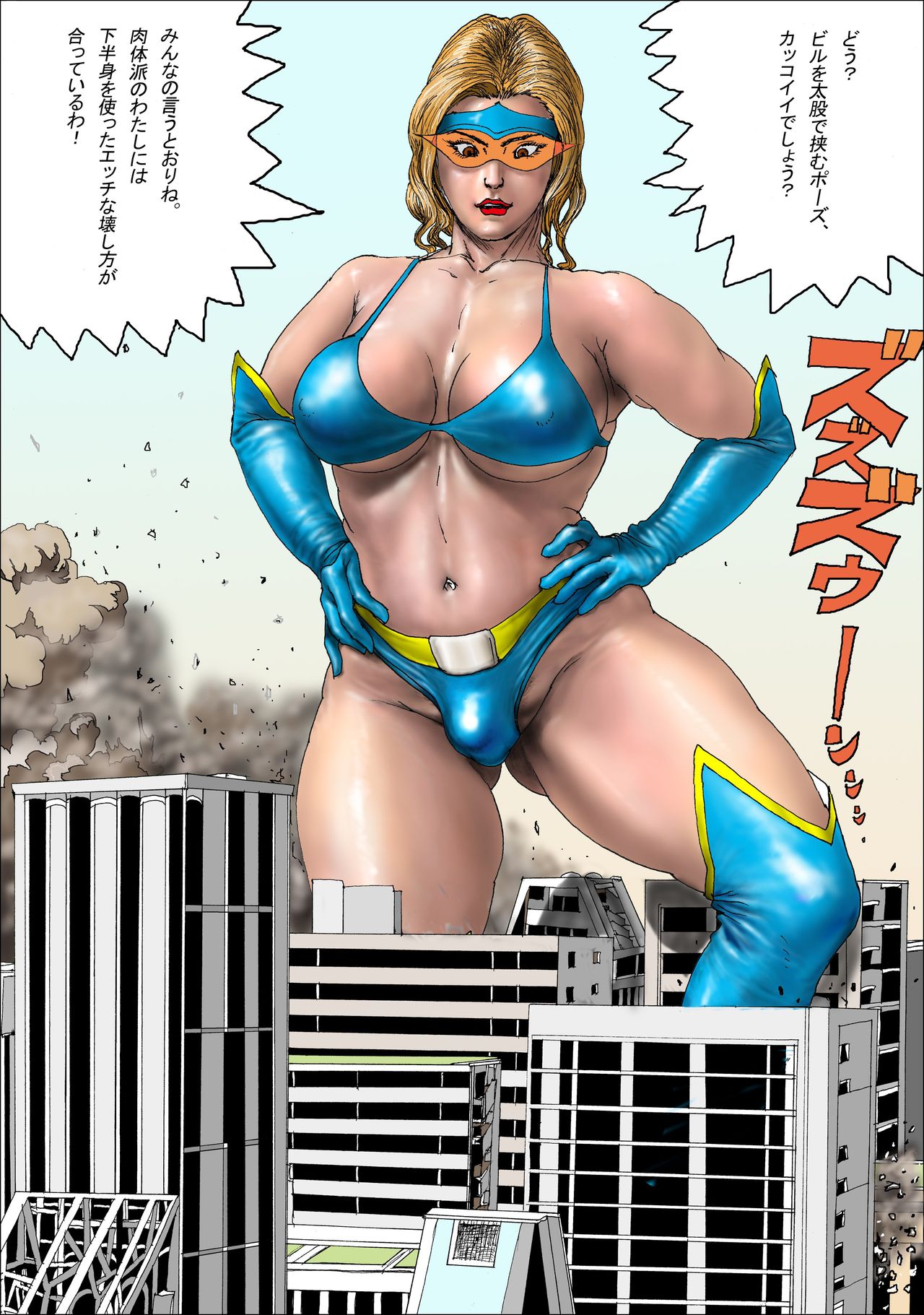 The Third Planet's Nightmare 2: Tragedy Against 3B Class - Page 27