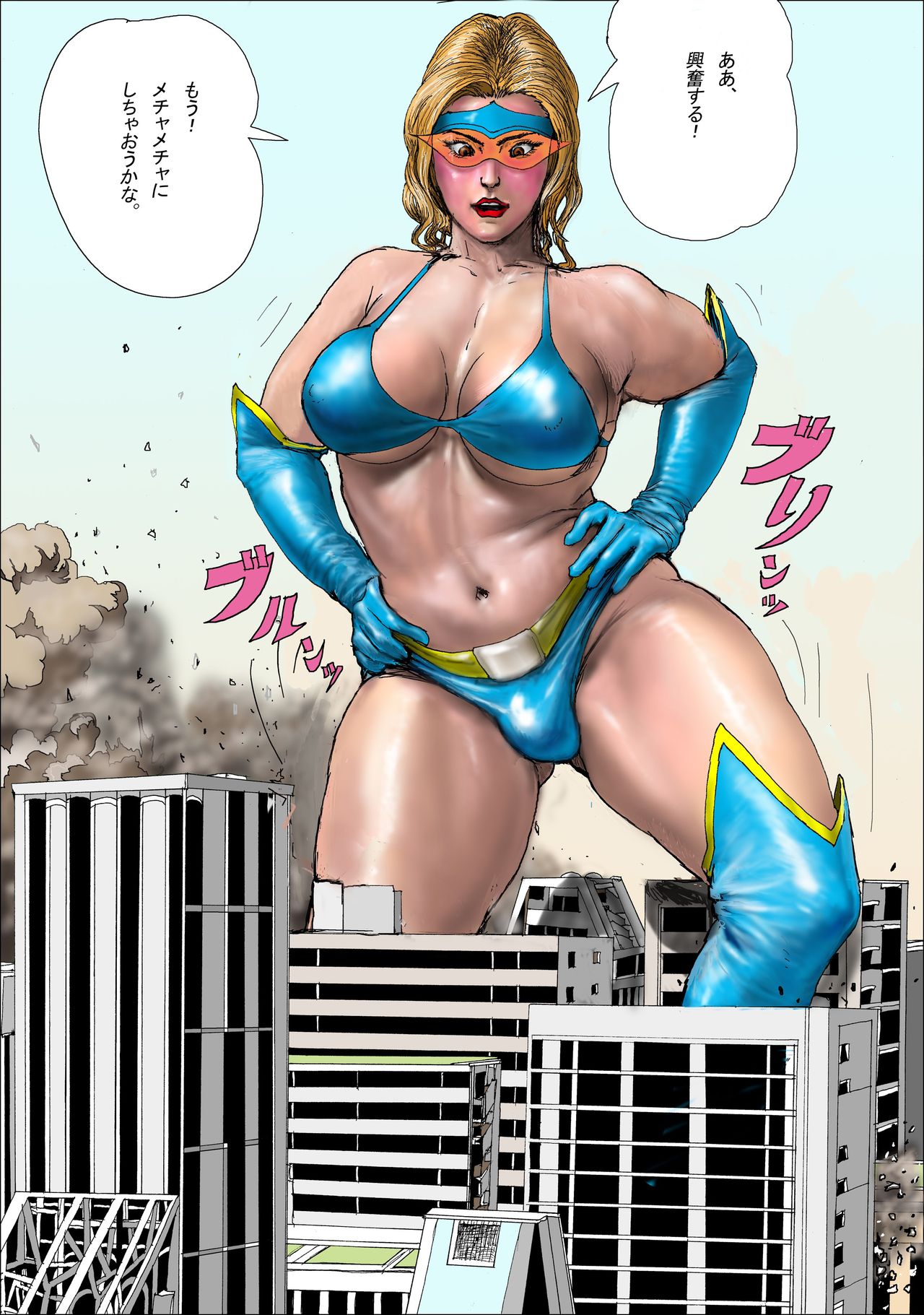 The Third Planet's Nightmare 2: Tragedy Against 3B Class - Page 29