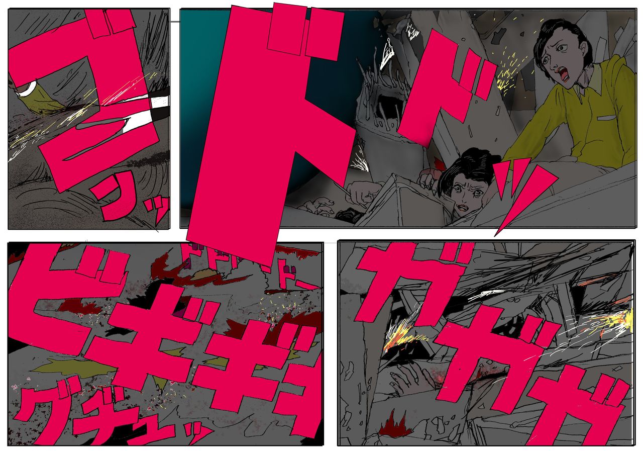 The Third Planet's Nightmare 2: Tragedy Against 3B Class - Page 33