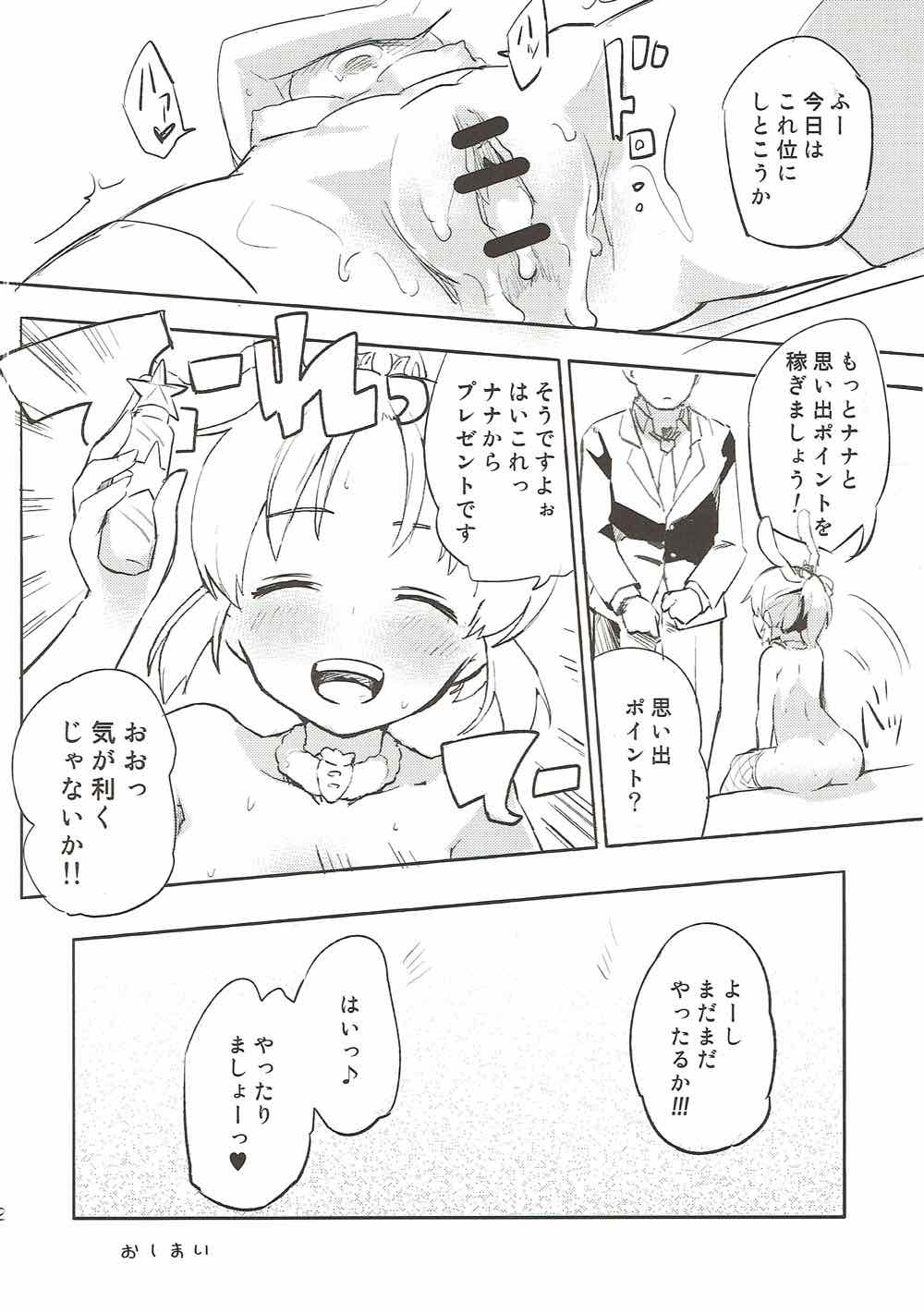 USAMINIX - Page 11