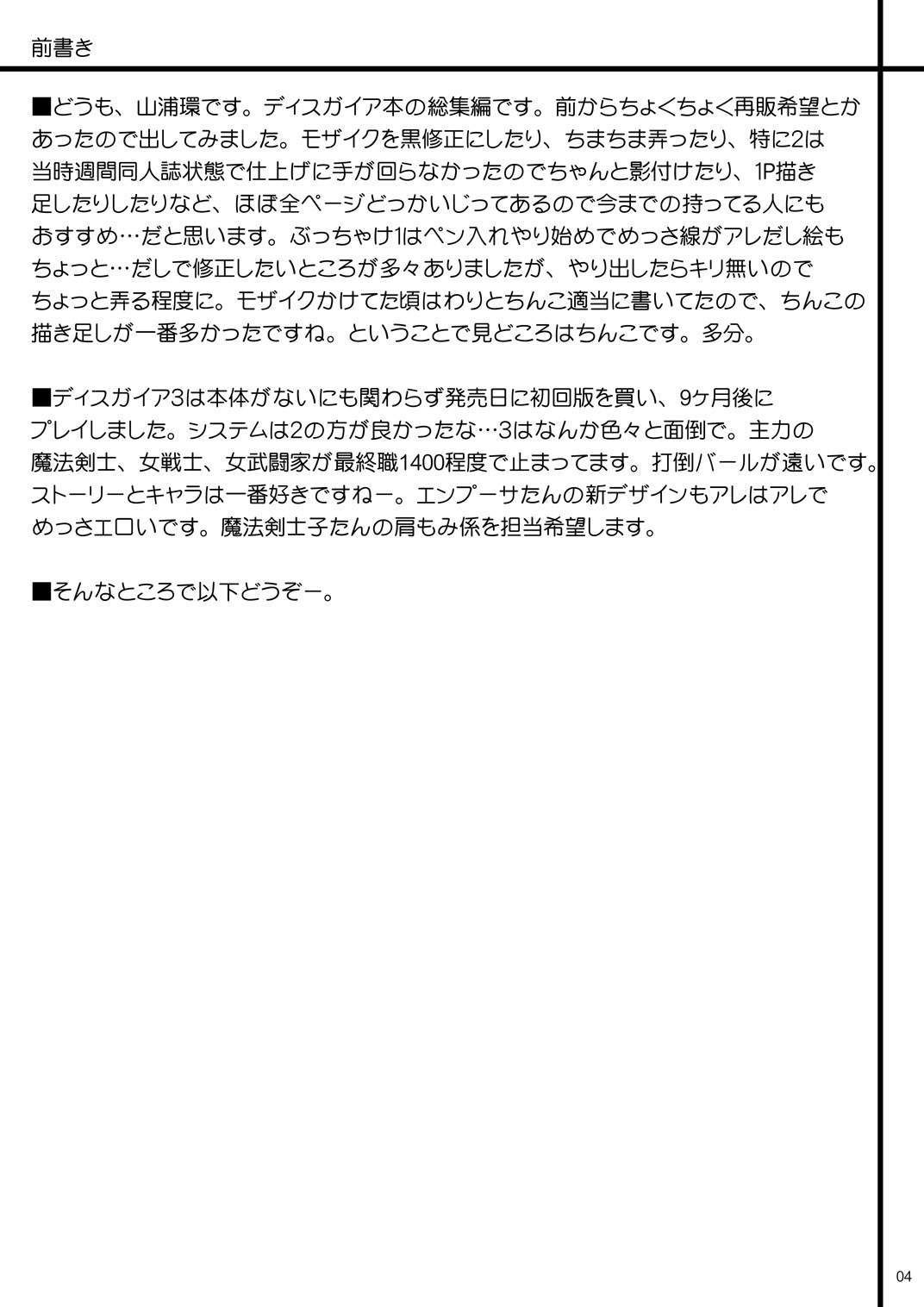 Preview page 3