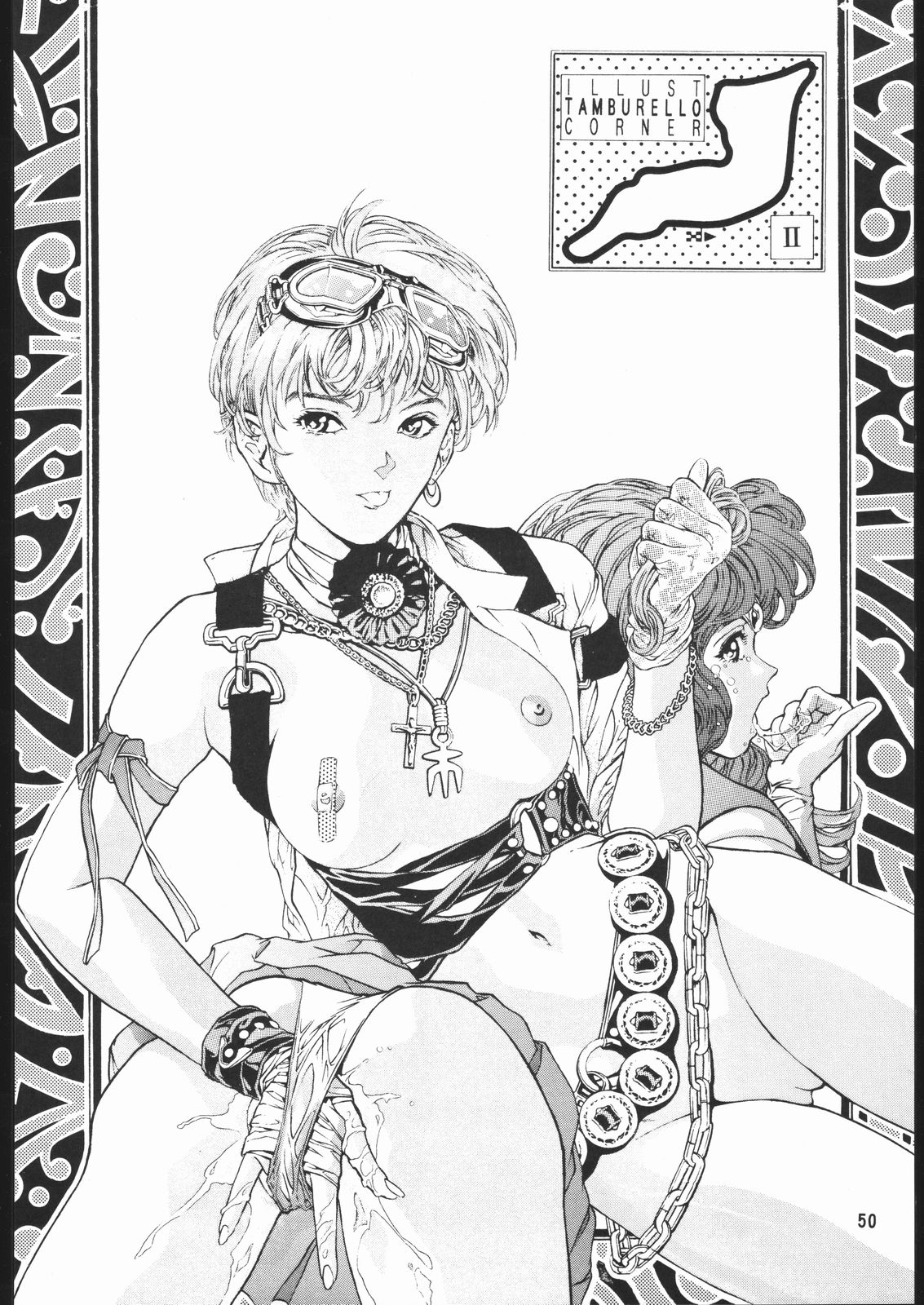Gekka no Kishi - Page 49