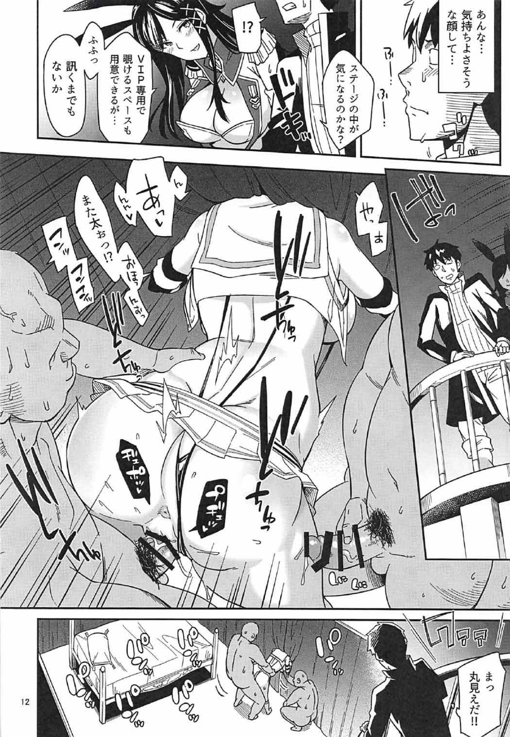 Suihei-san-tachi to Himitsu no Fune - Page 10
