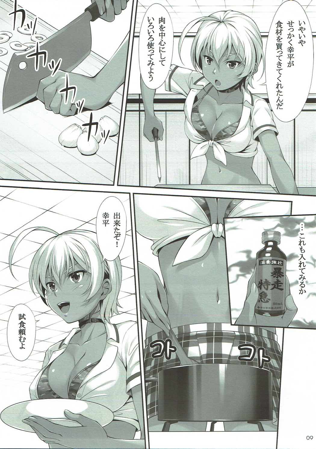 Preview page 7
