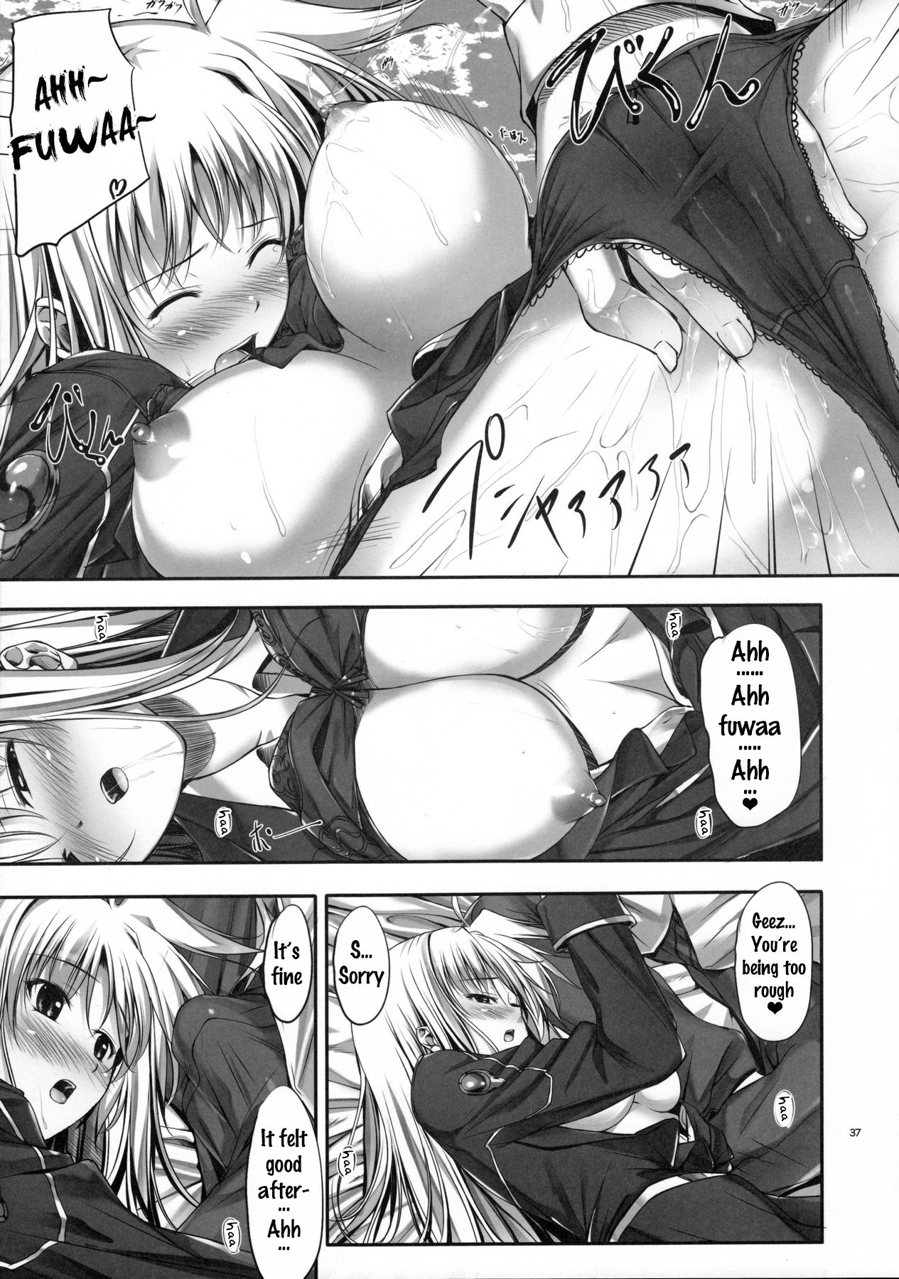Home Sweet Home ~Fate Hen~ - Page 34