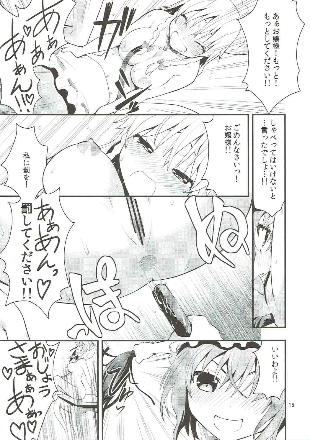 Luna Dial - Page 16