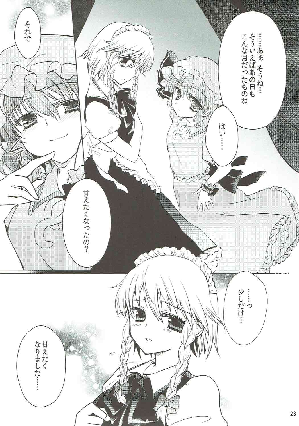 Luna Dial - Page 24