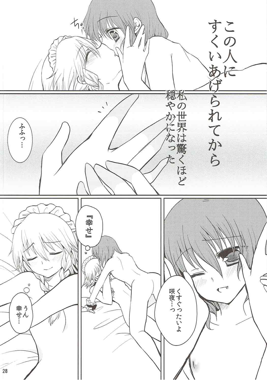 Luna Dial - Page 29