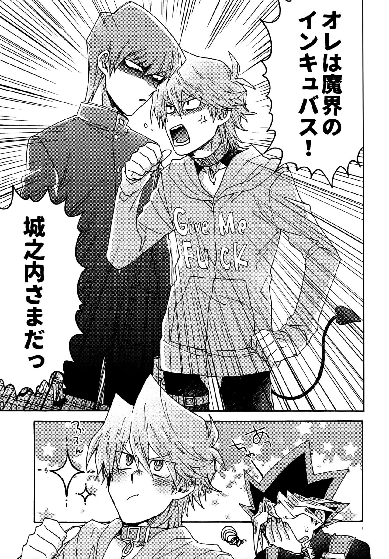Preview page 8