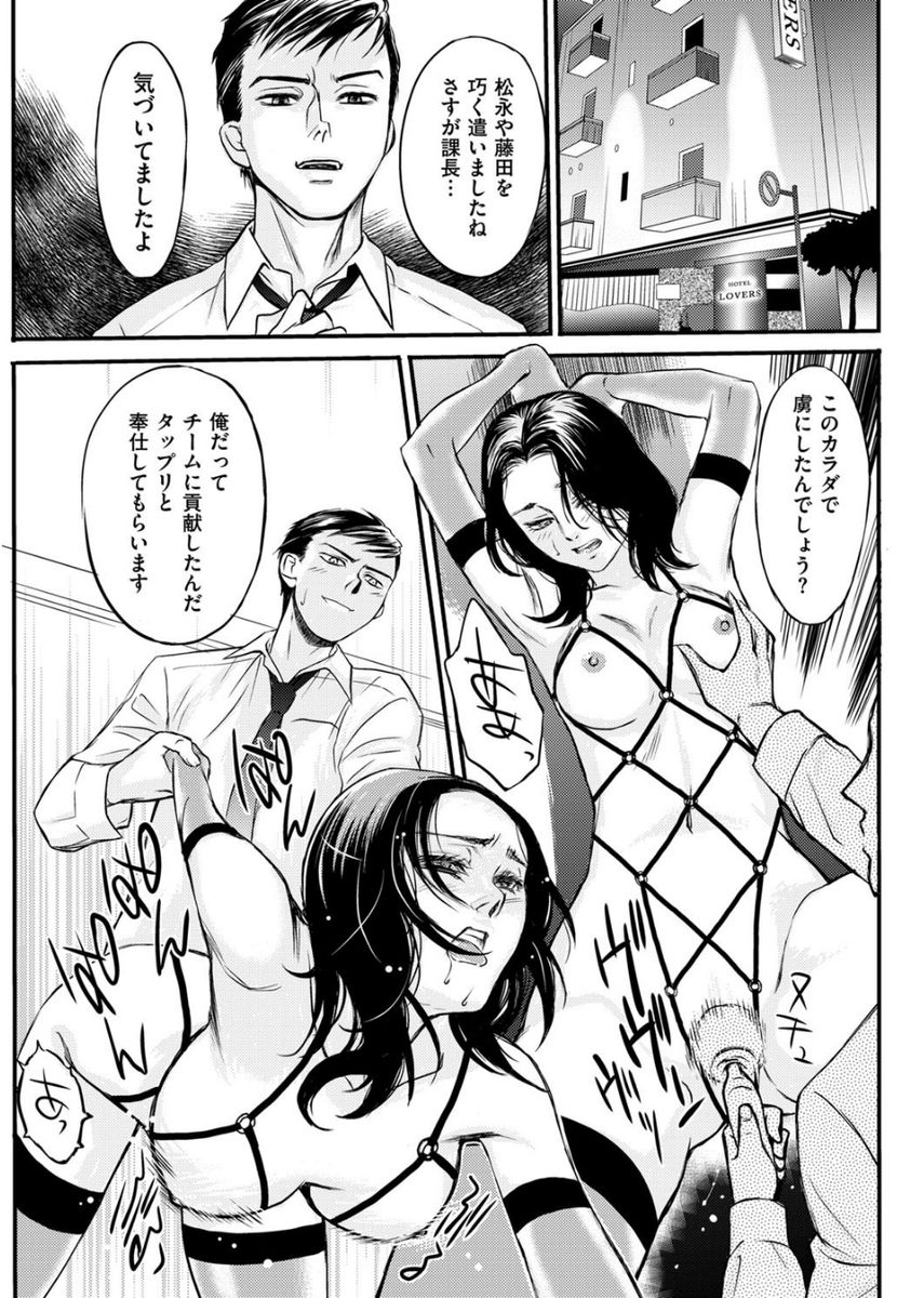 Men's Gold 2017-08 - Page 167