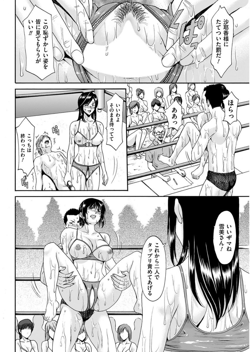 Men's Gold 2017-08 - Page 78